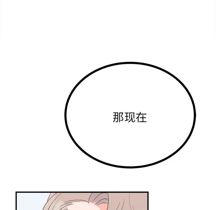 毒酒第10話
