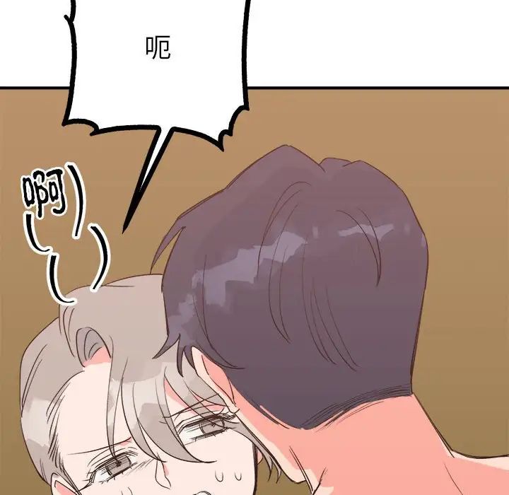 毒酒第10話