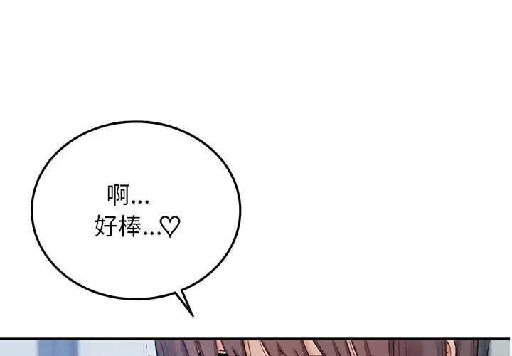 要在乡下一起生活吗第7話