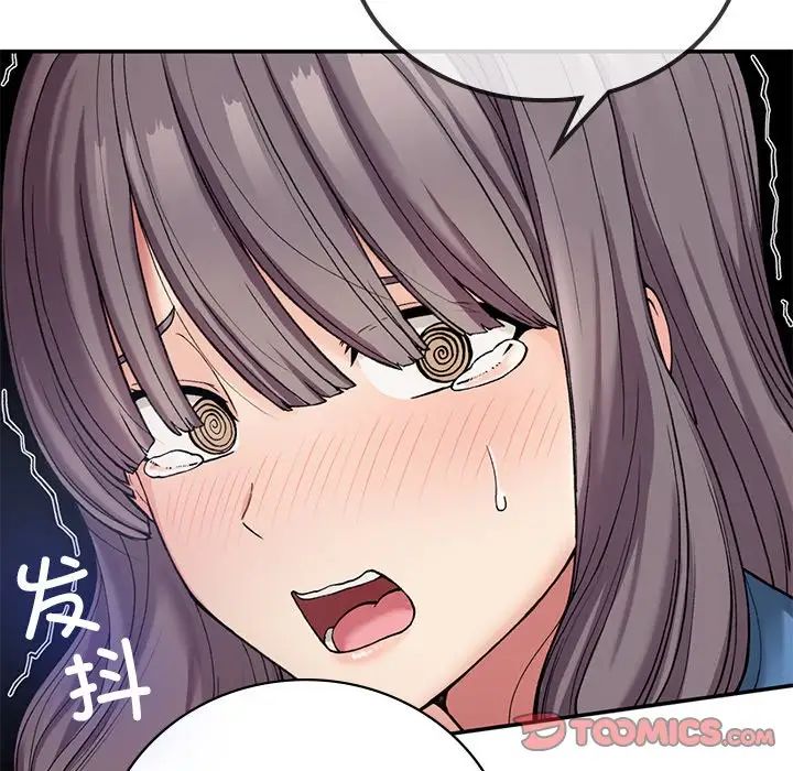 要在乡下一起生活吗第7話