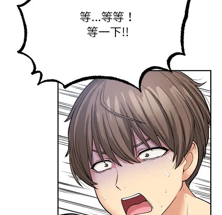 要在乡下一起生活吗第7話