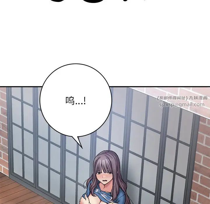 要在乡下一起生活吗第7話