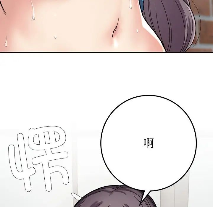 要在乡下一起生活吗第7話