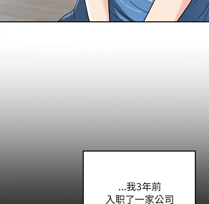 要在乡下一起生活吗第7話