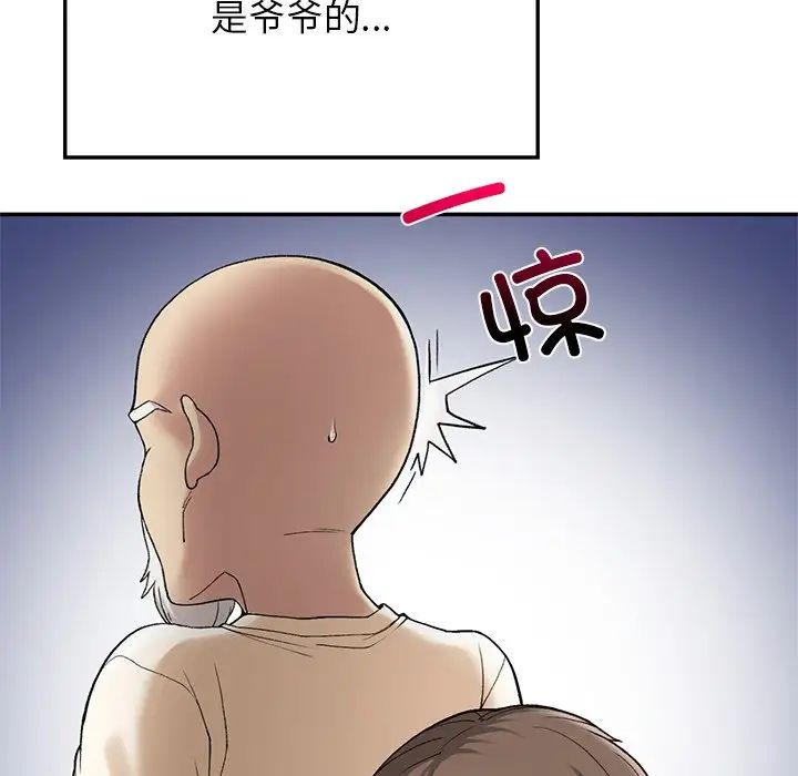 要在乡下一起生活吗第7話