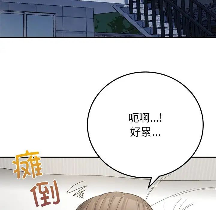 要在乡下一起生活吗第7話