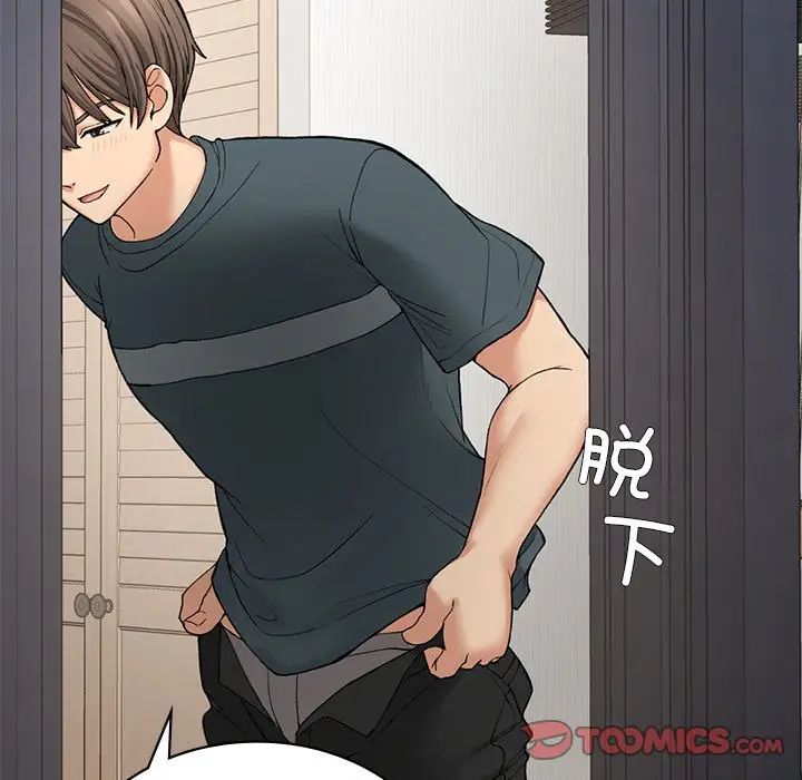 要在乡下一起生活吗第7話