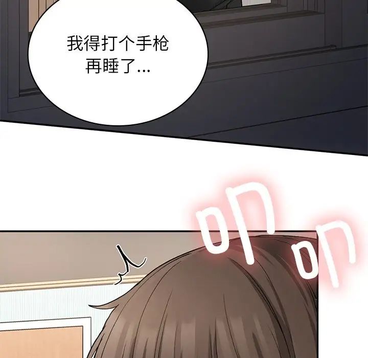 要在乡下一起生活吗第7話