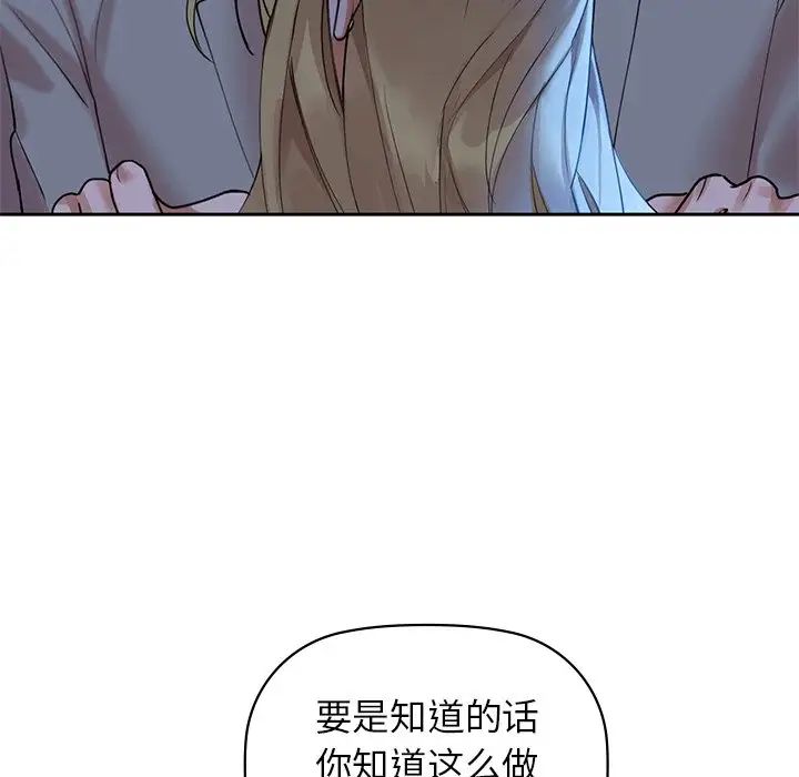 咖啡因第4話