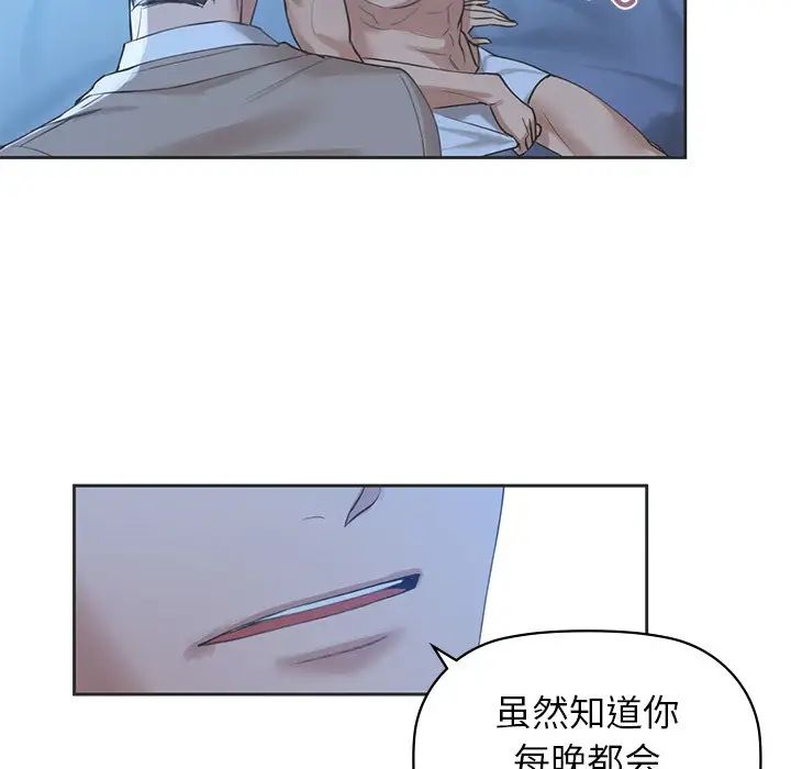 咖啡因第4話