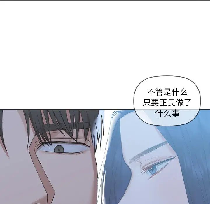 咖啡因第4話