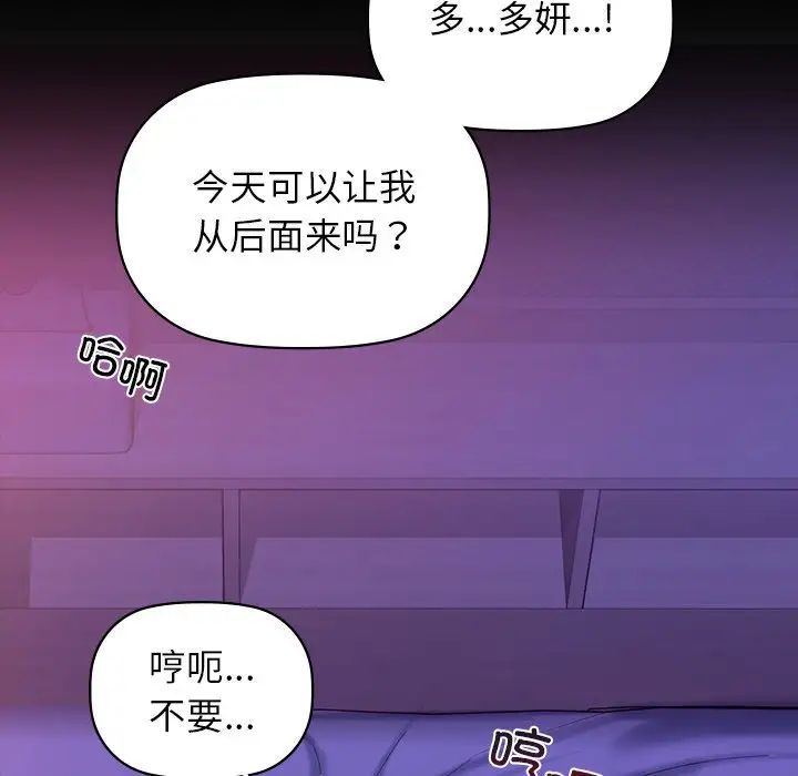 咖啡因第4話