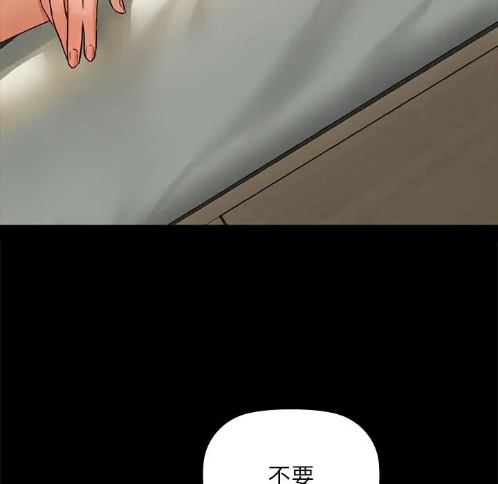 咖啡因第4話
