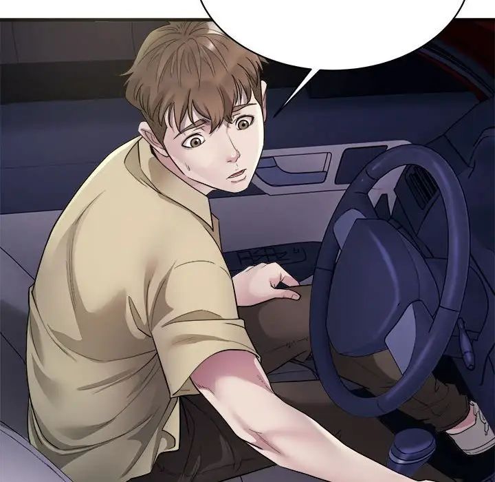 好运出租车第5話