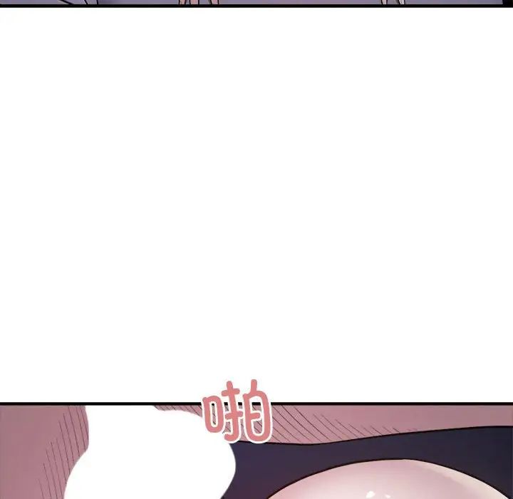 好运出租车第5話