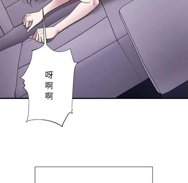 好运出租车第5話