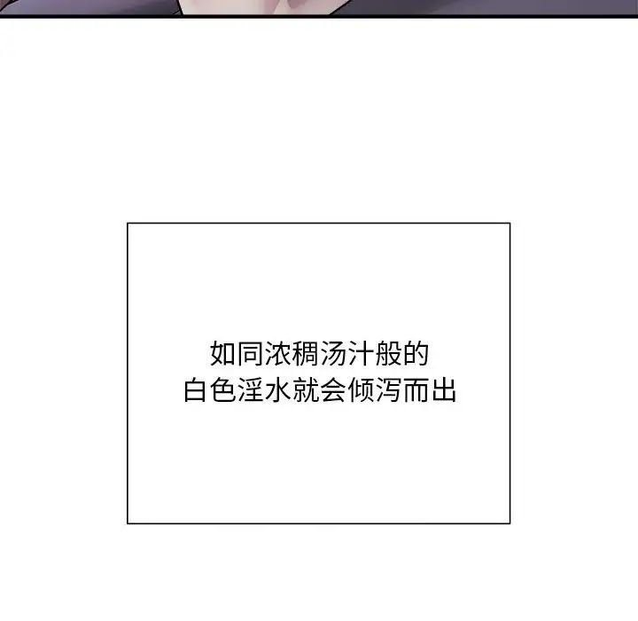 好运出租车第5話