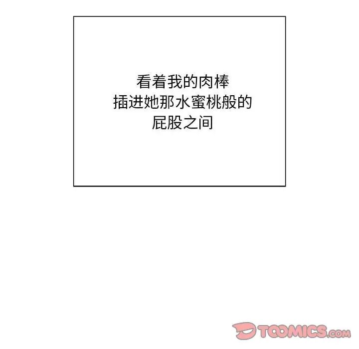 好运出租车第5話