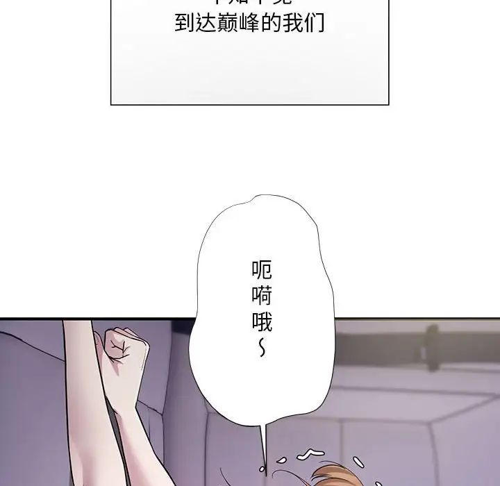 好运出租车第5話