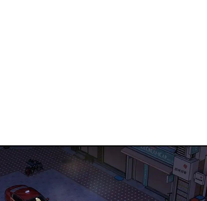 好运出租车第5話