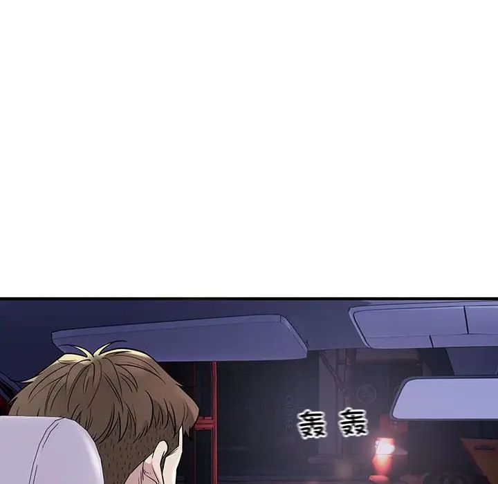 好运出租车第5話