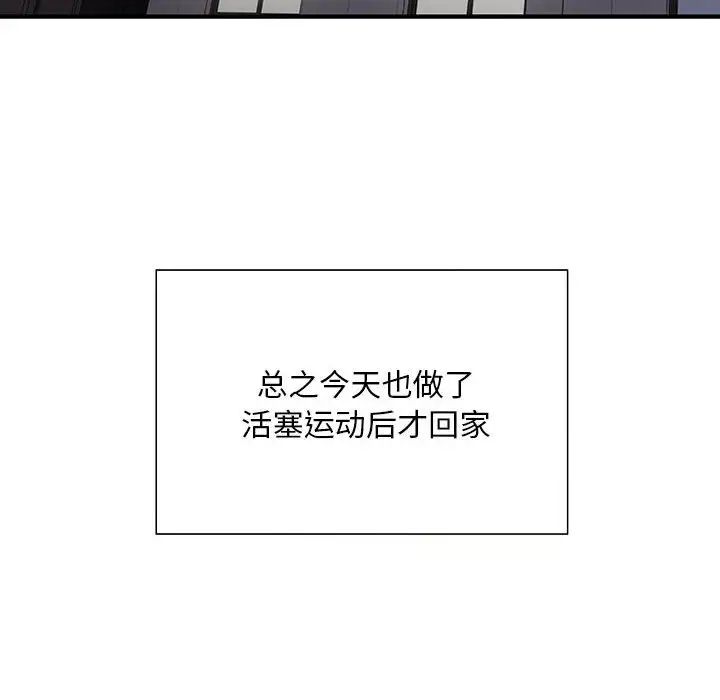好运出租车第5話