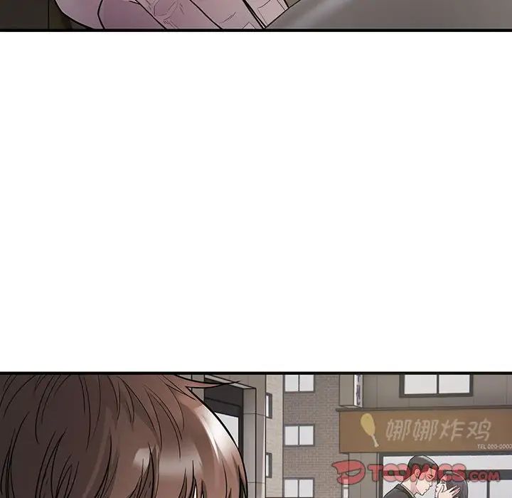 好运出租车第5話