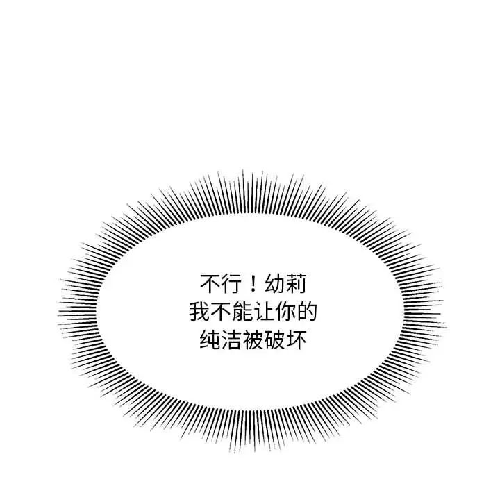 好运出租车第5話