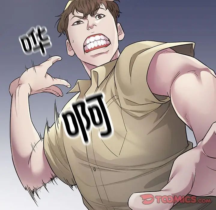 好运出租车第5話