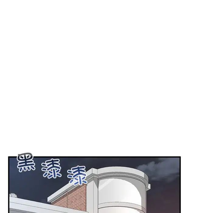 成为人上人 - 第6話16.jpg,成为人上人 - 第6話16,成为人上人 - 第6話