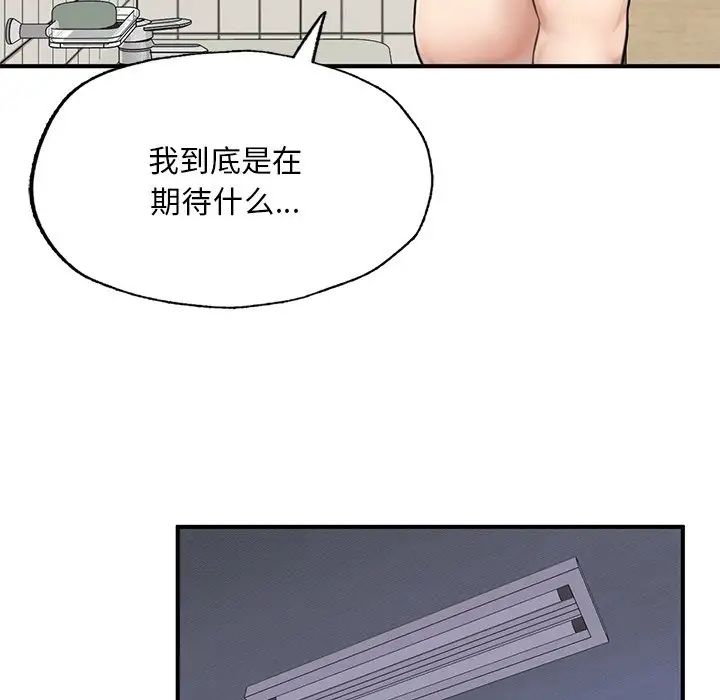 成为人上人 - 第6話20.jpg,成为人上人 - 第6話20,成为人上人 - 第6話