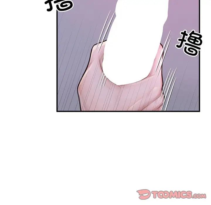 成为人上人 - 第6話27.jpg,成为人上人 - 第6話27,成为人上人 - 第6話