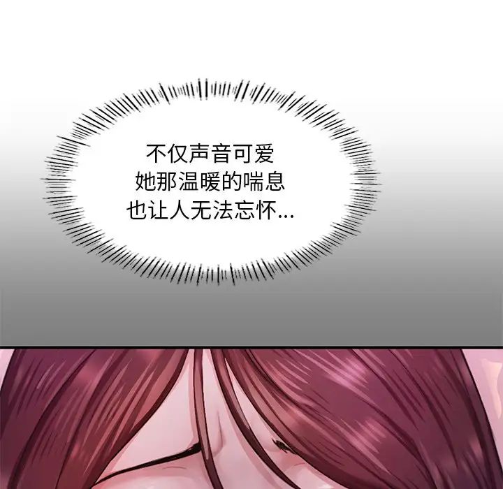 成为人上人第6話