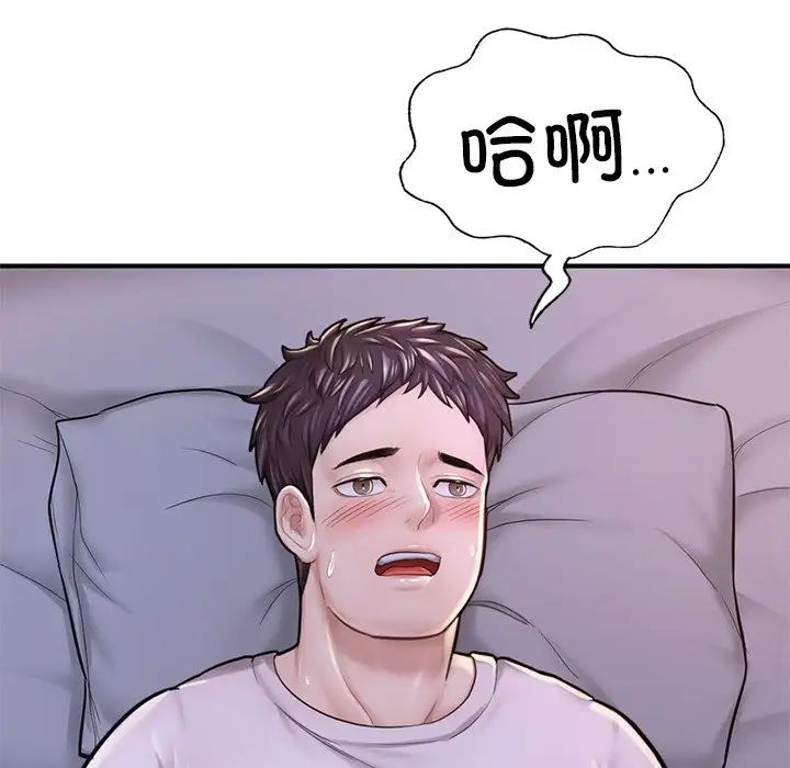成为人上人 - 第6話34.jpg,成为人上人 - 第6話34,成为人上人 - 第6話