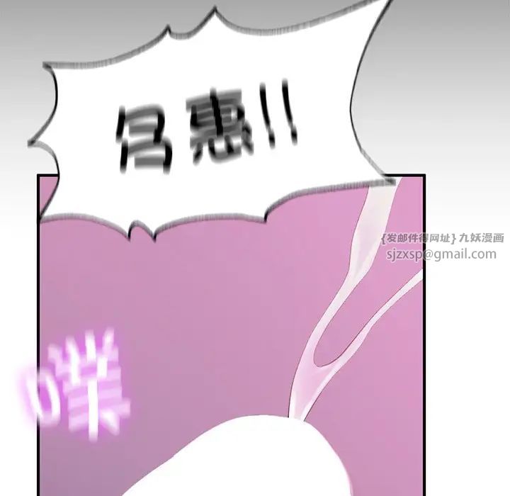 成为人上人 - 第6話32.jpg,成为人上人 - 第6話32,成为人上人 - 第6話
