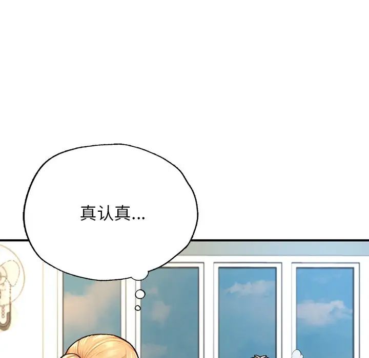 成为人上人 - 第6話44.jpg,成为人上人 - 第6話44,成为人上人 - 第6話