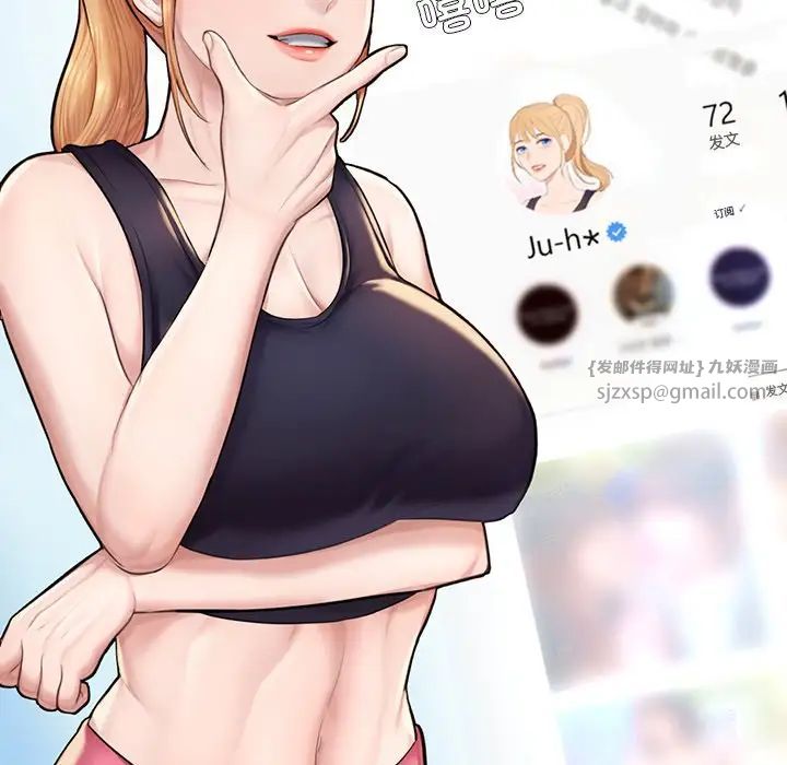 成为人上人第6話