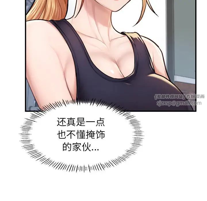 成为人上人 - 第6話66.jpg,成为人上人 - 第6話66,成为人上人 - 第6話