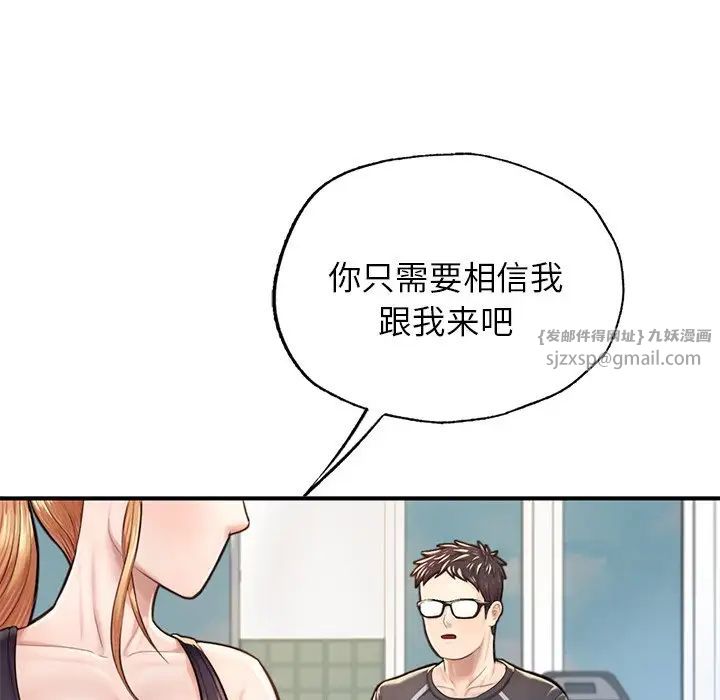成为人上人 - 第6話67.jpg,成为人上人 - 第6話67,成为人上人 - 第6話