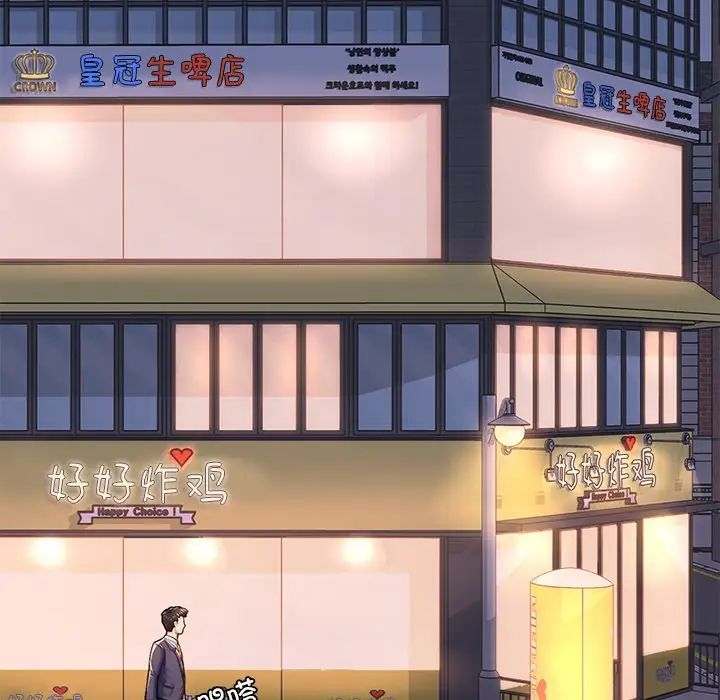 成为人上人 - 第6話82.jpg,成为人上人 - 第6話82,成为人上人 - 第6話