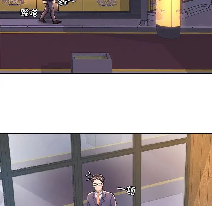成为人上人第6話