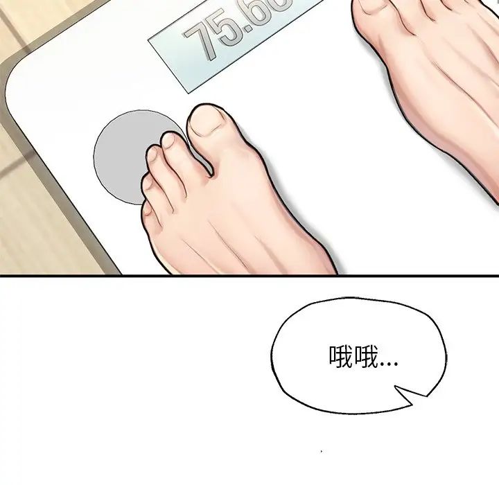 成为人上人 - 第6話96.jpg,成为人上人 - 第6話96,成为人上人 - 第6話