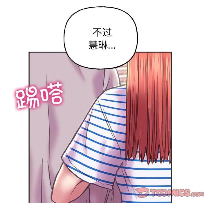 双面人第8話