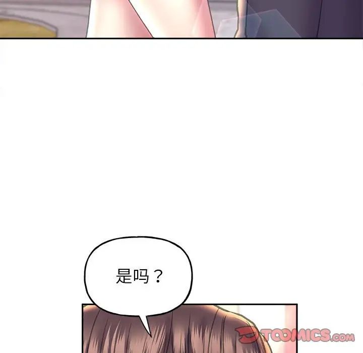 双面人第8話