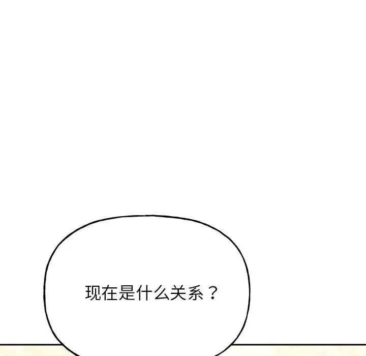 双面人第8話