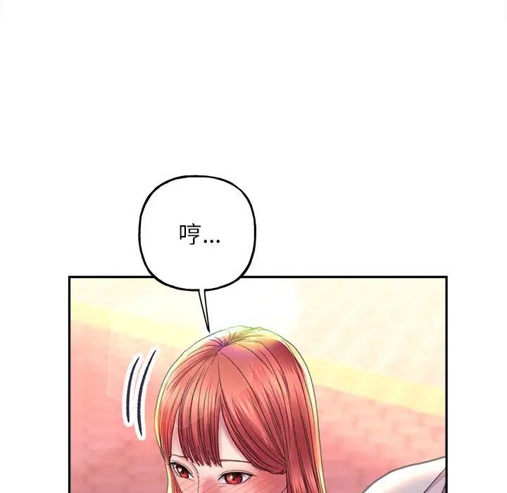 双面人第8話