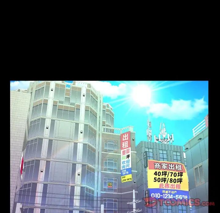 阿姨第108話