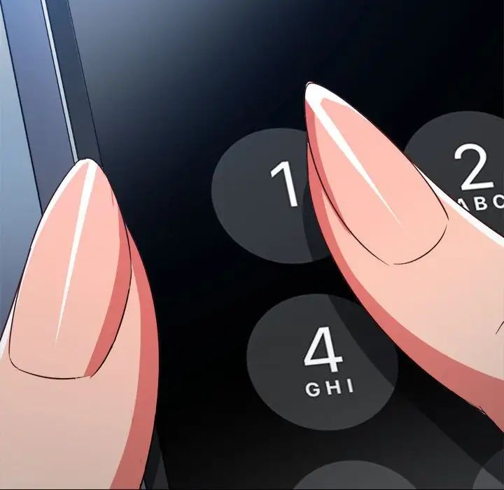 难缠小恶女第197話