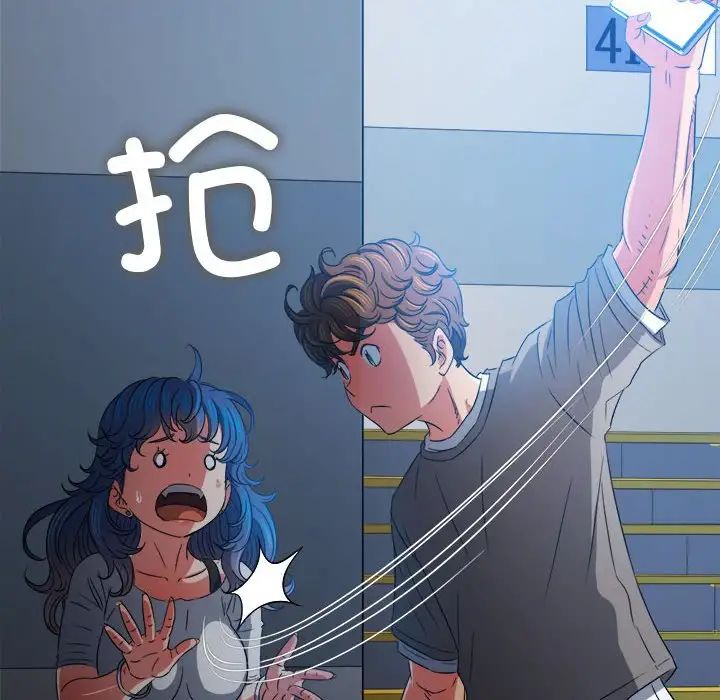 难缠小恶女第197話