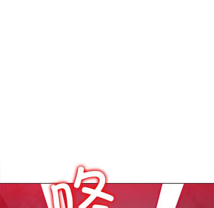 难缠小恶女第197話